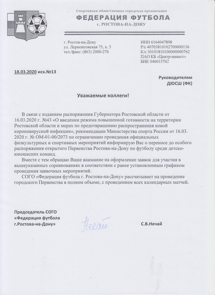 Скан_20200319 (2).jpg