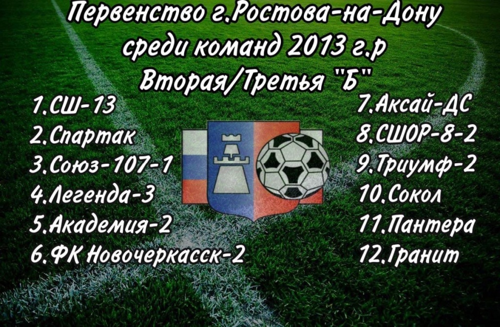 23б.jpg