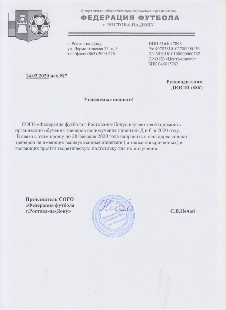 Скан_20200214.jpg