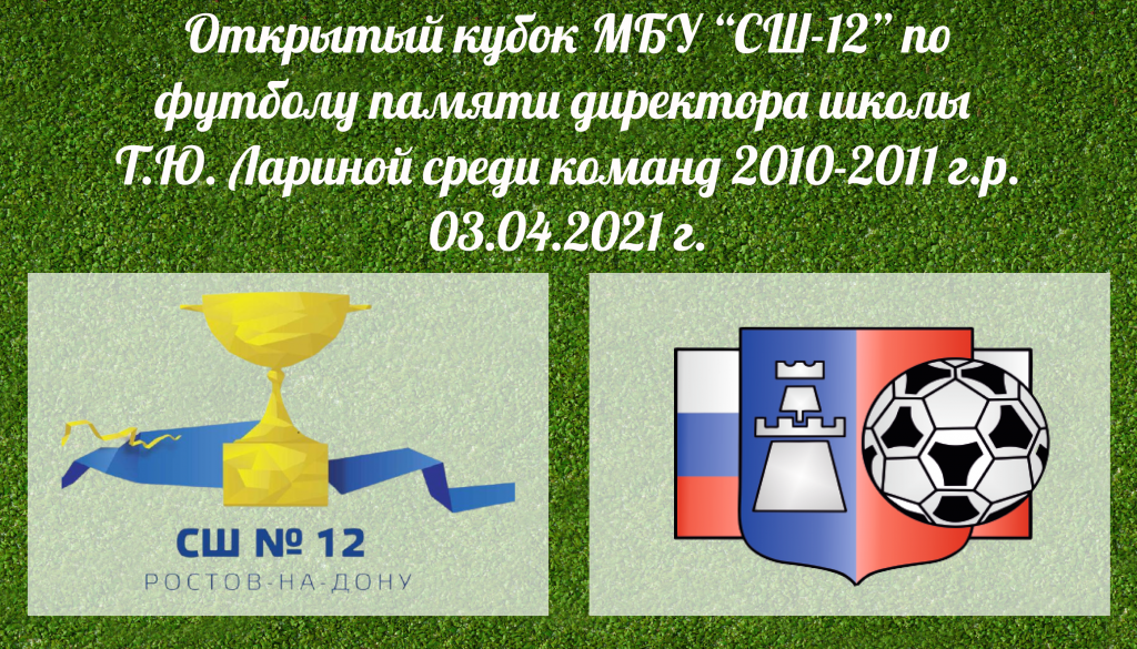 Арсенал.png