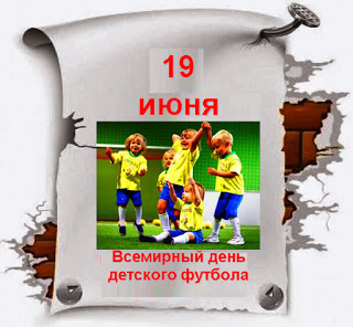 презентация календарь 19.jpg презентация календарь 19.jpg