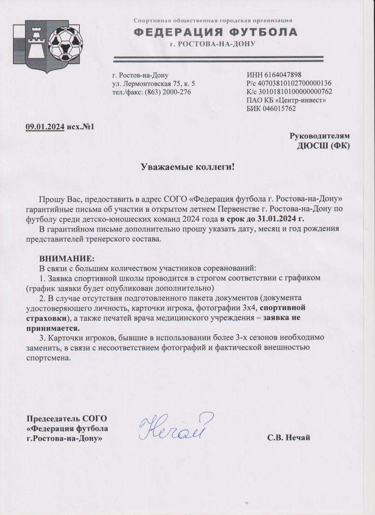 №1Гарантийные.jpg