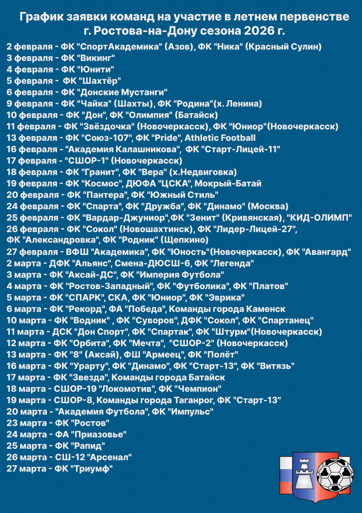Страница 1.png