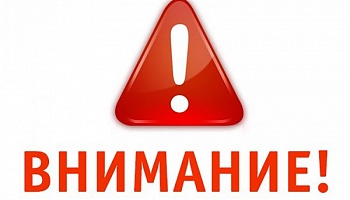 Изменение состава участников