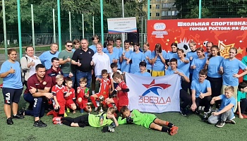 ФК "Звезда" победитель Чемпионата школьных спортклубов