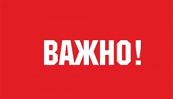 Первенство города по футболу среди ДЮСШ приостановлено