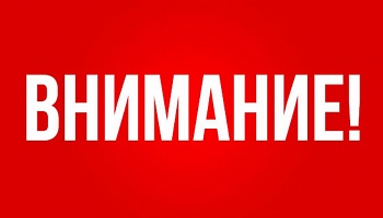 Решение заседания Президиума СОГО "ФФРНД" от 25 июля 2019 г.