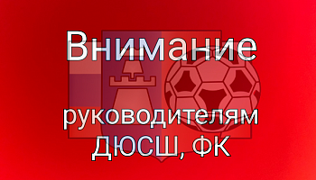 Старт приема гарантийных писем