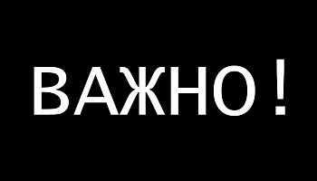 График заявки команд на летнее Первенство по футболу!