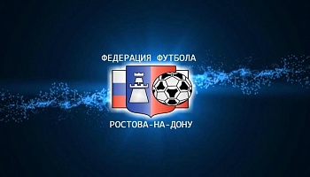 Внимание! Опубликованы календари Первенства!