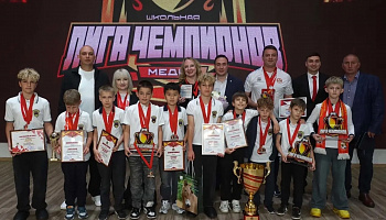 Награждение "Школьной лиги чемпионов-медиа"