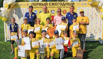 Официальное видео с Первого Ежегодного турнира по футболу  "PINTA CUP" 2019