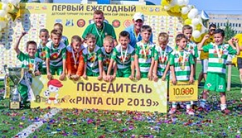 Итоги первого, ежегодного турнира "Pinta Cup"!