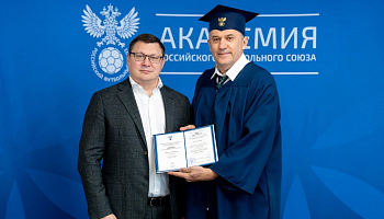 Сергей Нечай выпускник Академии РФС по программе "Футбольный менеджмент"