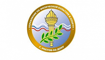 Канал с новостями УФКС г. Ростова-на-Дону