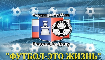 Ориентировочные сроки начала летнего Первенства!