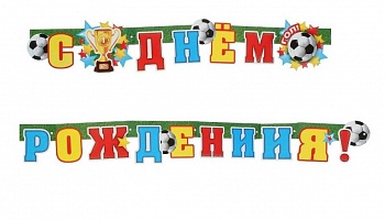 Валерию Васидьевичу Бурову исполняется 77 лет!